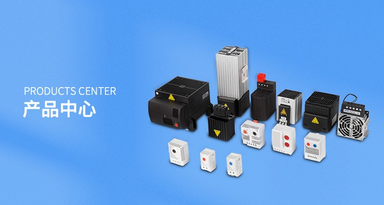 產(chǎn)品中心 產(chǎn)品中心